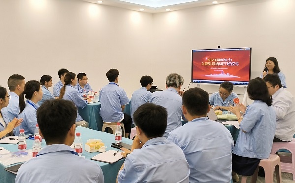 公司新聞丨新生力量已揚帆，鑫景2023年校招新員工入職培訓正式開班